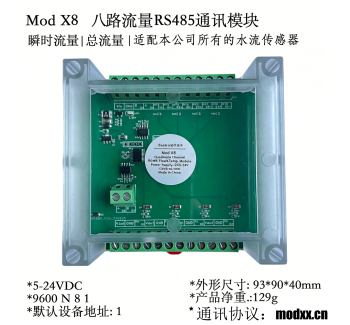 Mod X8