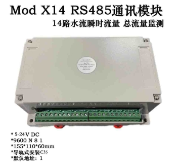 Mod X14