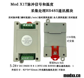 Mod X1T