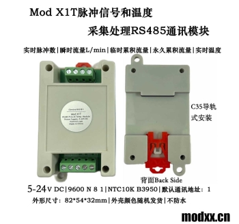 Mod X1T One Channel Flow One Channel Temperature