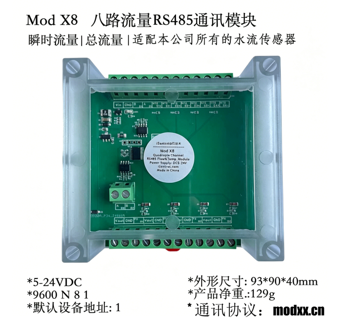 Mod X8