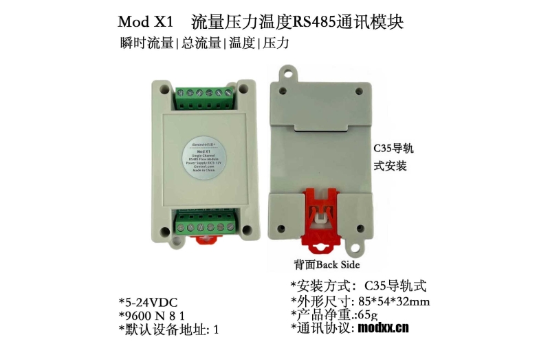 Mod X1 One Channel Flow One Channel Temperature One Channel Pressure
